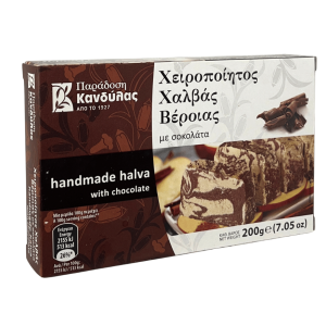 Chałwa Grecka Kandy's czekoladowa 200g - sezamowa z ciemną czekoladą
