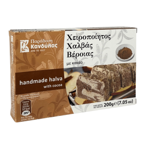 Chałwa Grecka Kandy's z kakao 200g - sezamowa